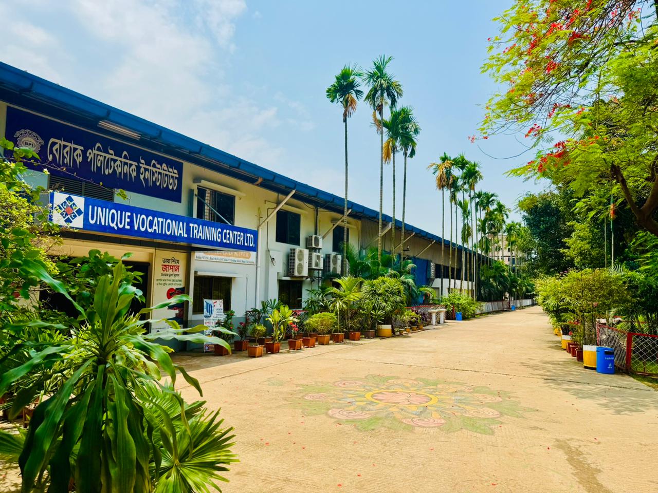 UVTC office front